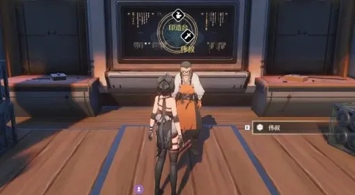 破解《崩坏星穹铁道》晖长石号医疗部梦境迷钟新攻略，解锁神秘新价值