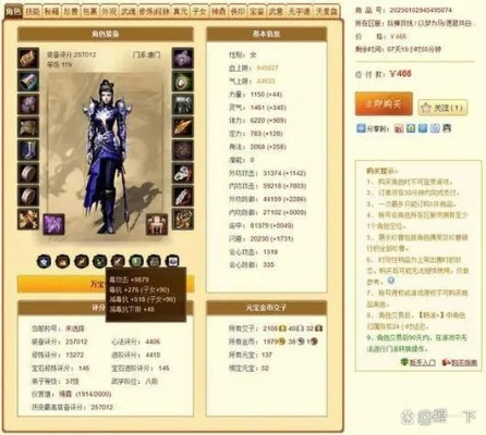 新天龙八部私服怎么选不踩雷？2024热门高爆版本+老玩家实战升级技巧