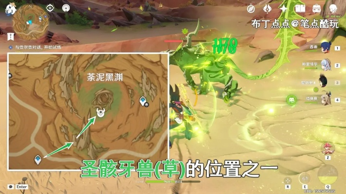 《原神》4.7版圣骸兽攻略：全新讨伐路线深度解析，掌握神秘力量