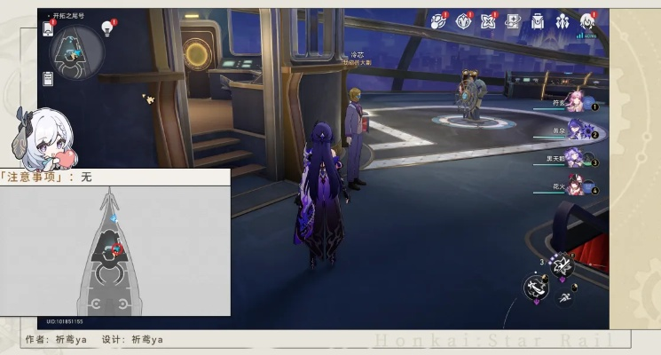 星穹铁道晖长石号负层迷钟，解密新篇章，探秘之旅启航