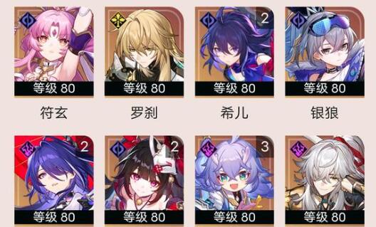 《崩坏星穹铁道》流萤光锥遗器搭配攻略：打造最强流萤队伍秘籍