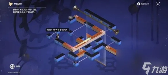 破解《崩坏星穹铁道》晖长石号餐饮部梦境迷钟新攻略，解锁神秘新价值