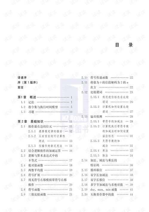 郁竹结缘攻略：高效攻略新解法，轻松解锁神秘技能