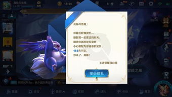 《鸣潮》索拉第七天光玉燃烧攻略：高效获取新秘宝技巧