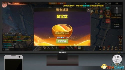 《中国式网游》CE攻略：高效提升钻石、金币与道具秘籍大公开