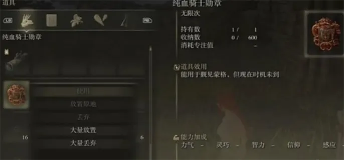 艾尔登法环速达鲜血王朝，独家攻略解锁新境界