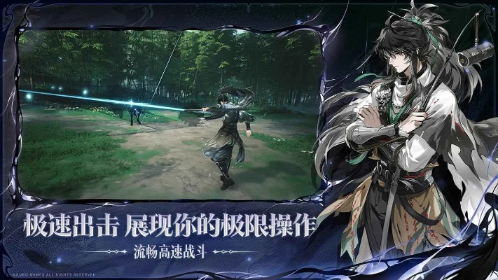 潮汐觅闻揭秘：探索《鸣潮》第6日神秘任务