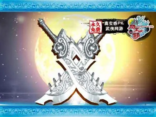 疾风裂天剑获取攻略，揭秘全新价值解析