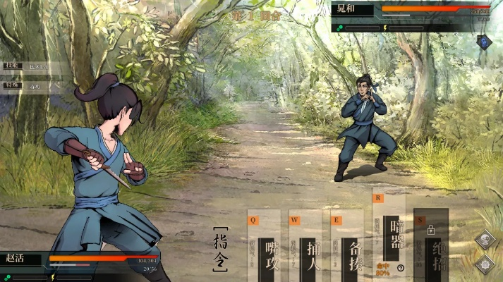 《活侠传》深度解析：解锁侠客传奇新境界