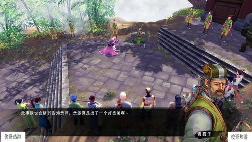 《活侠传》MOD深度解析：行动点与心相锁定技巧大揭秘