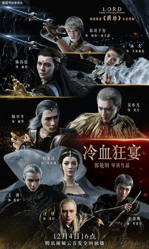 《活侠传》女主结局CG图赏鉴：揭秘绝美新篇章