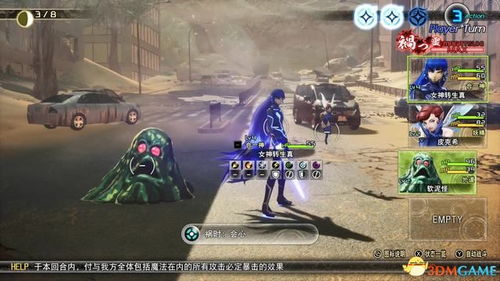 《真女神转生5复仇》全结局攻略：终极收集秘籍深度解析