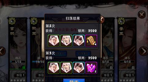 烈火禅攻略：高效获取方法解析，揭秘新捷径