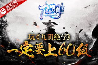 《活侠传》绝学揭秘：探寻江湖秘籍新境界