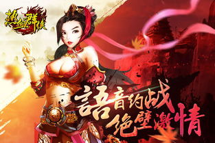 斩天拔剑流派揭秘：解锁《活侠传》新境界