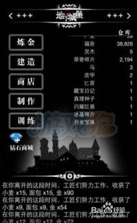 《鸣潮》索拉第六天秘银高效获取指南，解锁全新收益策略