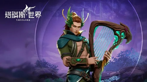 高效攻略：塔瑞斯世界游侠培养秘籍，解锁最强养成之道