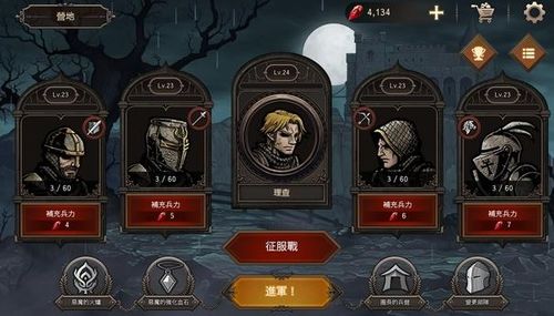 《塔瑞斯世界》鱼人国王攻略：深度解析全新战术技巧