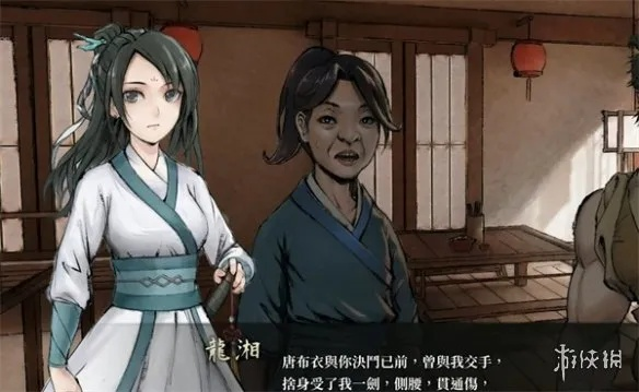 医术精进秘籍：活侠传5级医术提升攻略揭秘