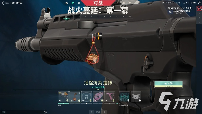 《无畏契约》速刷通行证经验攻略：高效提升经验值新技巧