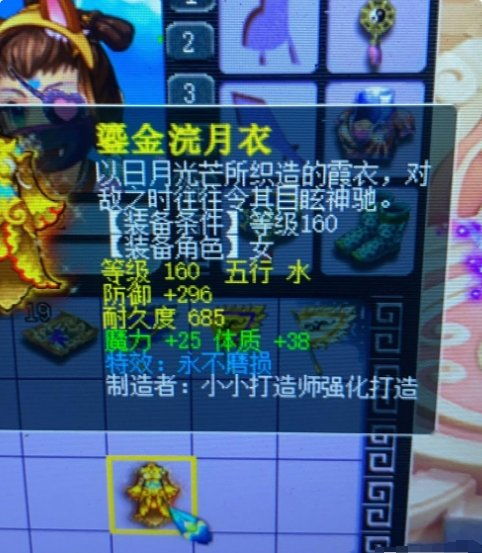 《真女神转生5》高效刷金攻略：经验金币双丰收技巧解析