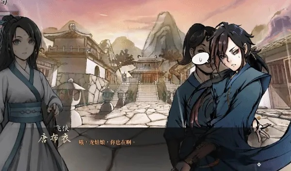 《活侠传》大师兄重生秘境，探寻复活新篇章