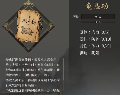 《活侠传》锻造秘籍：装备属性解析与开发前沿探秘