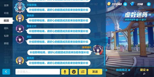 《活侠传》快速盈利攻略：揭秘高效赚钱新技巧