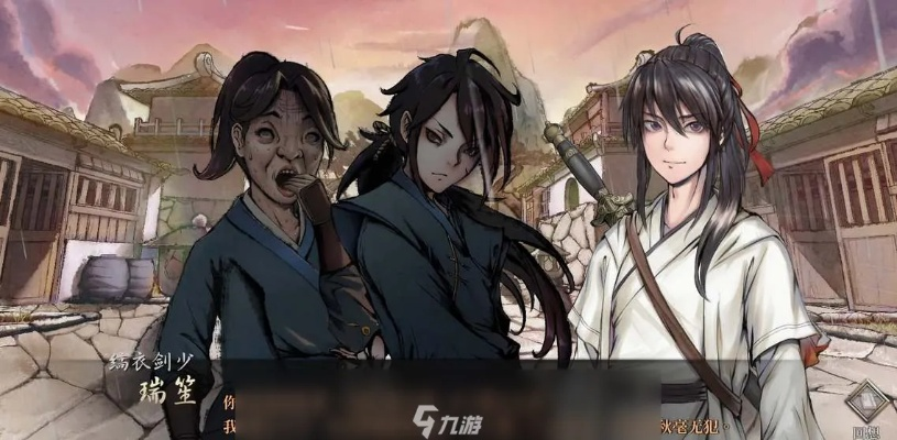 《活侠传》大师兄复活攻略：揭秘复活新途径