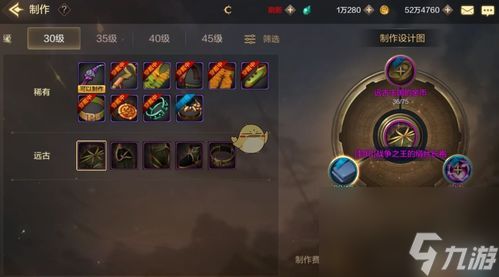 阿修罗毕业装备攻略：解锁全新战斗力秘籍