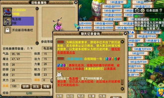 二师兄归宗秘法：揭秘高效回师门之道