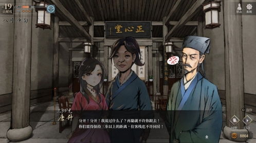 《活侠传》全女主攻略秘籍：龙湘、夏侯兰、唐默铃结缘新攻略大揭秘