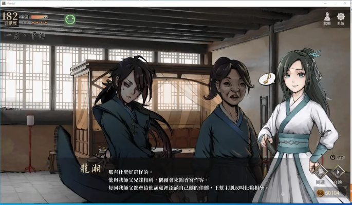 《活侠传》龙湘结局触发攻略：解锁全新剧情路径