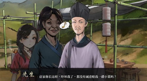 《活侠传》全结局攻略深度解析，解锁隐藏剧情新篇章