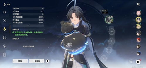 《鸣潮》暗主声骸搭配攻略：声骸暗主最强组合揭秘！