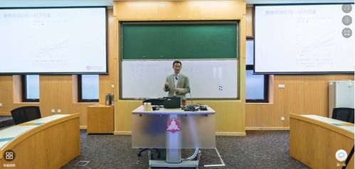 《教室》探秘：揭秘互动教学新体验