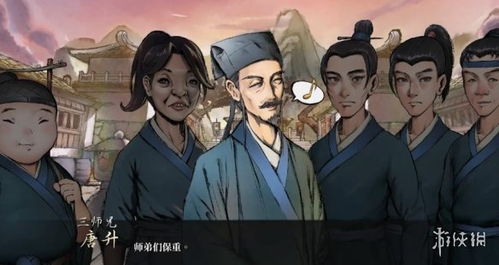 《活侠传》全剧情攻略揭秘：高效通关新技巧解析