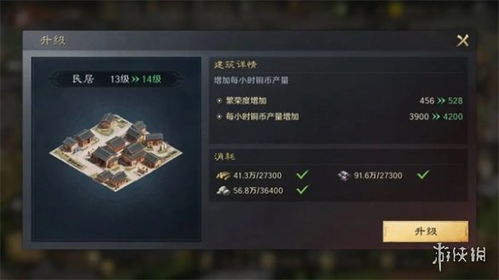 《三国谋定天下》组队攻略：解锁全新策略价值，战力飙升！