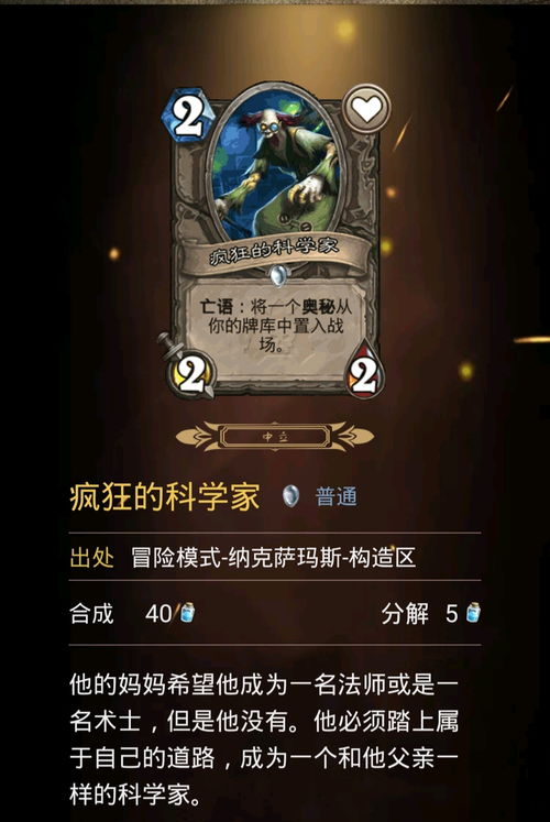 艾尔登法环权贵细身剑获取攻略，掌握神秘新技能