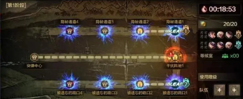 罗特斯挑战新突破，手游DNF揭秘宝藏价值升级