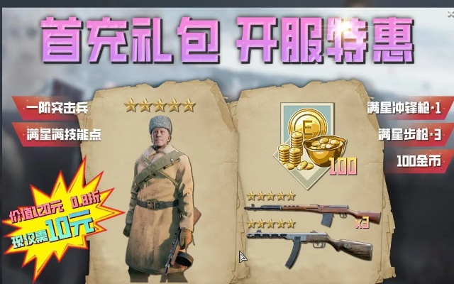 《从军》金卡兑换攻略：揭秘高效换购新宠秘籍