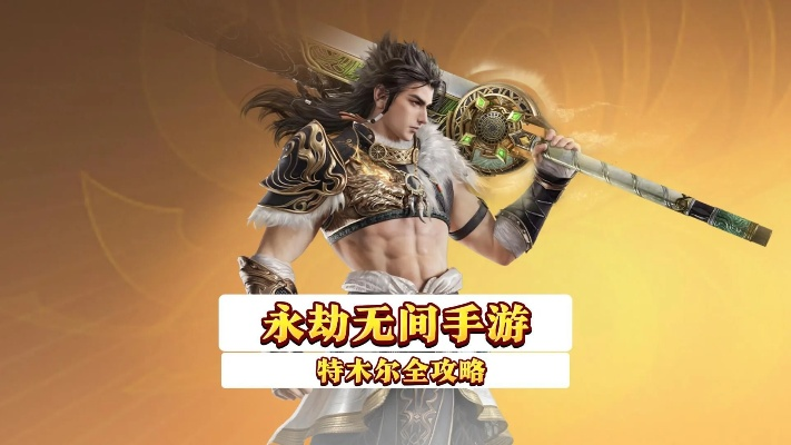 特木尔波连招解析：沙男高伤连击技巧深度剖析