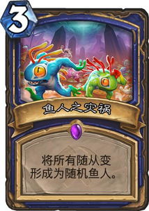 《塔瑞斯世界》鱼人国王攻略：高效团战策略解析，掌握团本胜率新秘籍