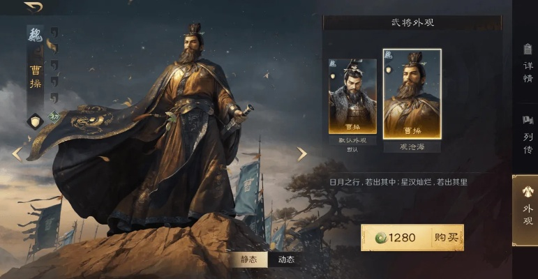 《三国谋定天下》内测奖励速领攻略，解锁新价值！