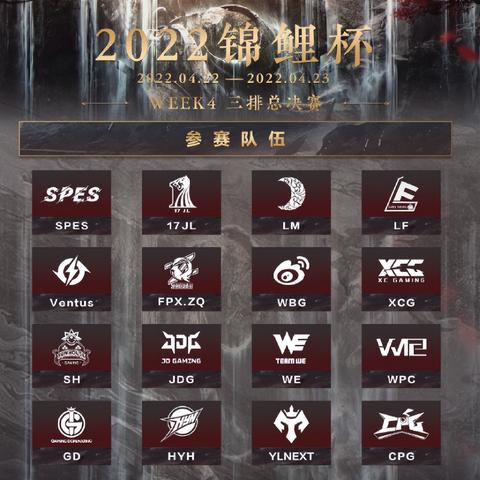 岳山大招绝学揭秘：掌握无间巅峰新境界