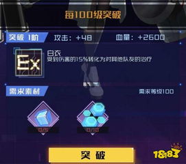 《Baisu》双结局深度解析：解锁全新游戏体验秘籍