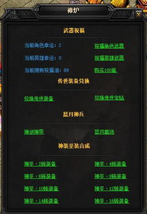 非攻神剑哪里爆率高？2024新开传奇私服版本实测&散人快速拿剑攻略