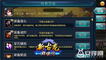 古龙岩锻造石高效拾取攻略，解锁神秘锻造新境界