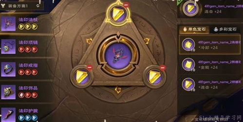 《塔瑞斯世界》代币道具深度解析：探寻稀有价值之源