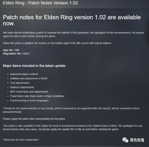 《艾尔登法环》独门秘技，非主流战技新高度解析